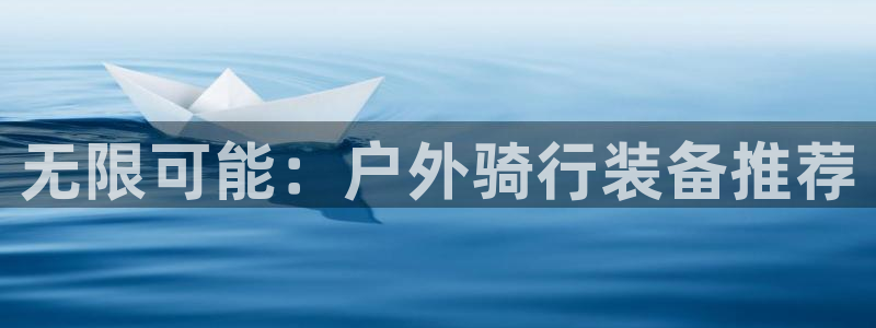 利记彩票平台官网