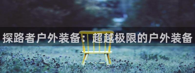 利记彩票官网hd71