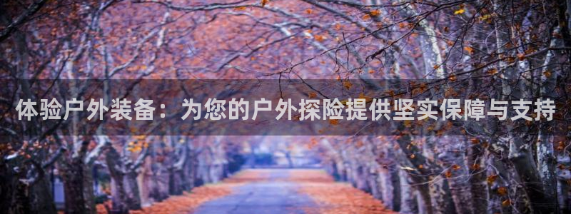 铂利记旗舰店官网