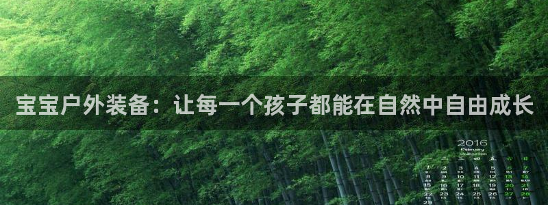 澳门大利来记官网