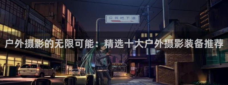 新利记官网