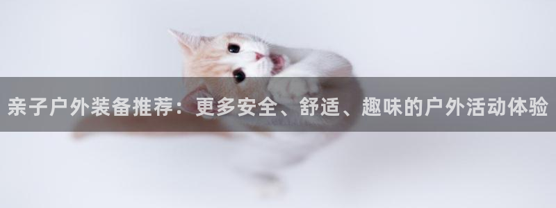 利记手机官网