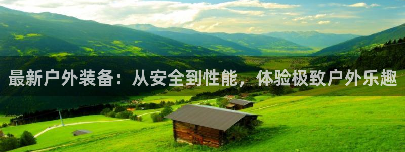 利记官网app下载