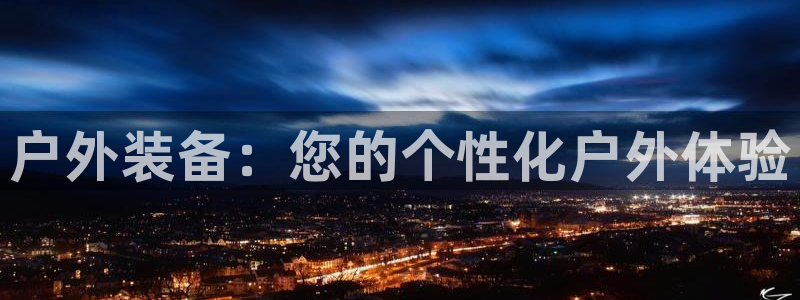 利记官网行业领导者