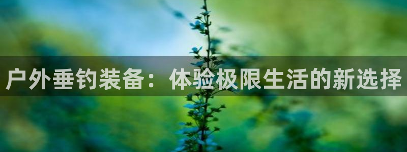 铂利记旗舰店官网