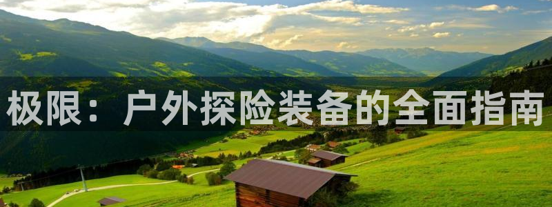 利记bet官网登录入口