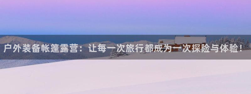 利记厨具官网售后